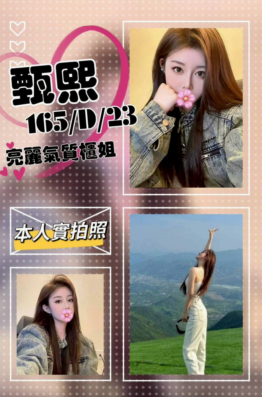 Travel Diary ✈ 沐音 in 苓雅找女人 — 樹德學生 — 22歲y — 170cm — 54kg — D罩杯 — 奶子在上面爽爽 跳跳的 摸著剛剛好 很豐滿 淫水很多容易潮吹 很會夾緊